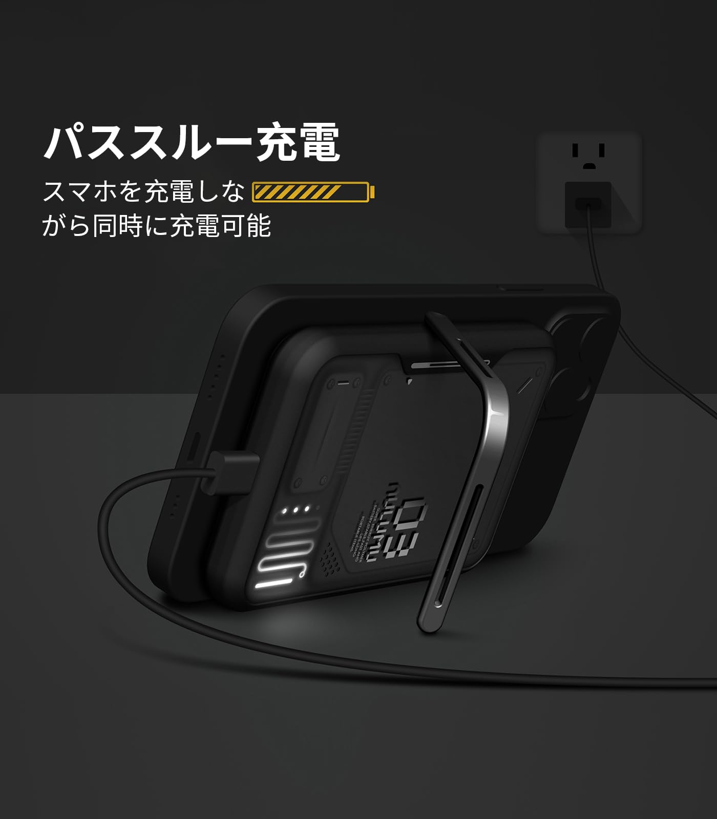 Amazon | Aulumu M03 Power Bank MagSafe対応 | スタンド付き